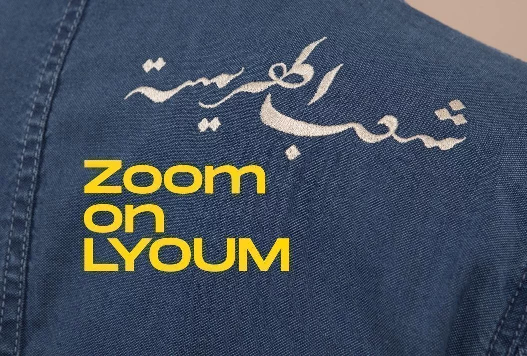 Zoom On Lyoum: A brand made in Méditerranée
