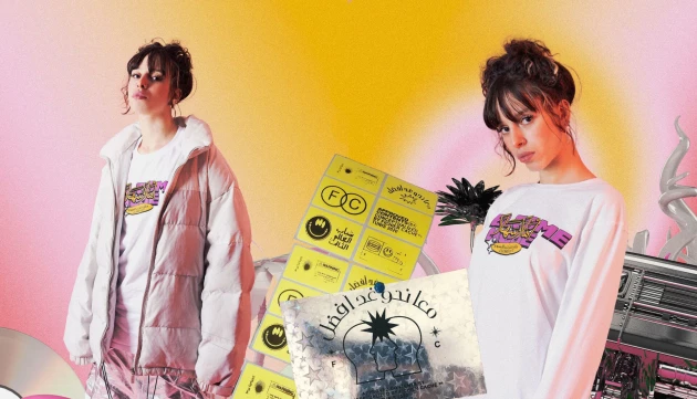 On the horizon of a new ray: Interview with Nyzar Trabxlsi, founder of  the Tunisian brand Fichier Caché