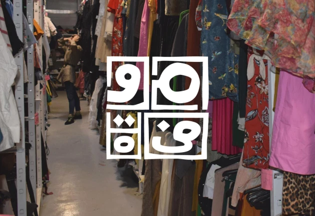 Moodha Okhra : For an alternative Fashion